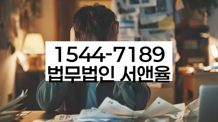 대출 독촉 방지