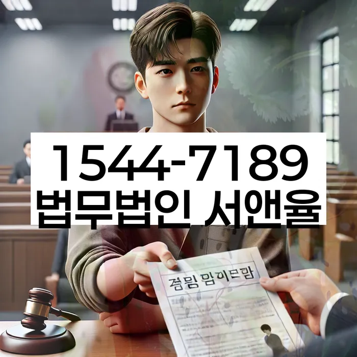 개인회생 절차 중 재산 변동