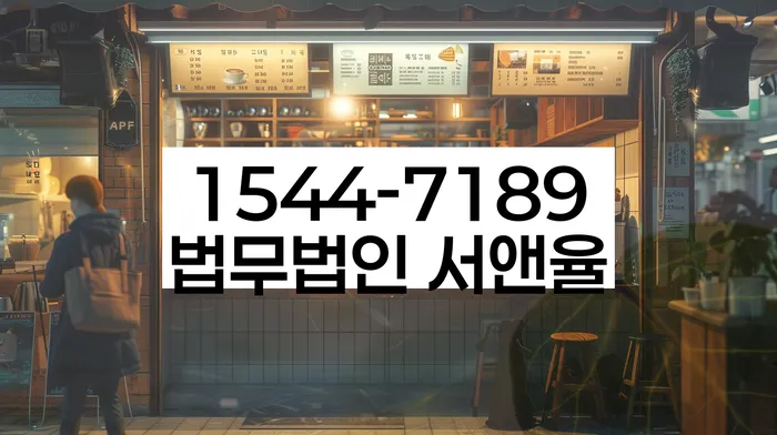 연체 대출 조정 방법