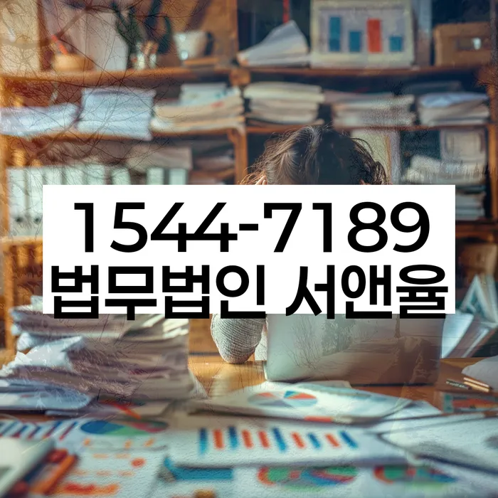 신월1동개인회생 절차