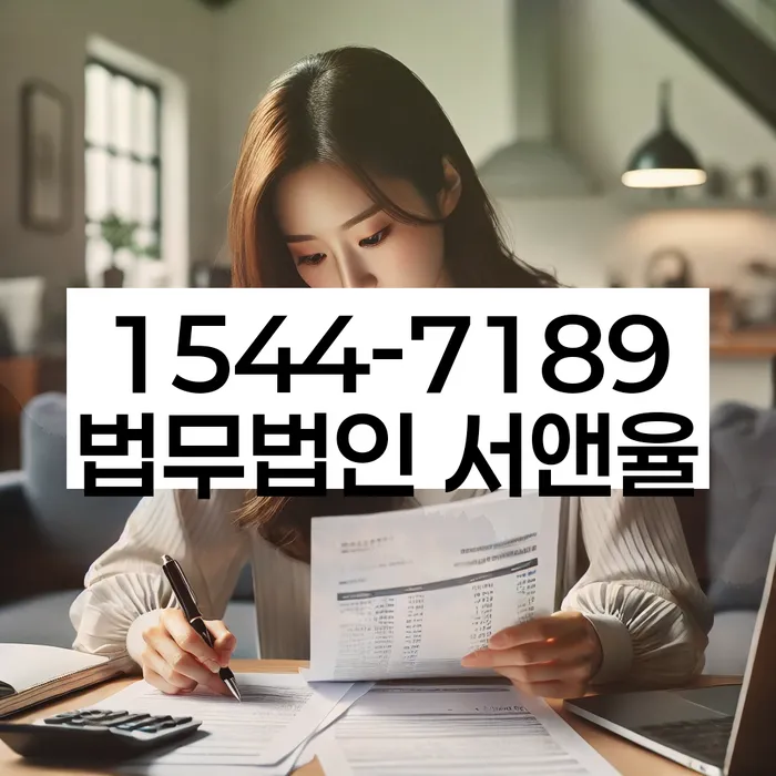 이문동 개인회생상담