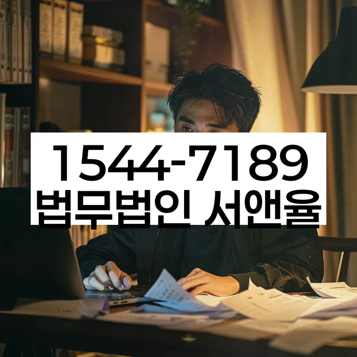 홍성군 개인회생 절차