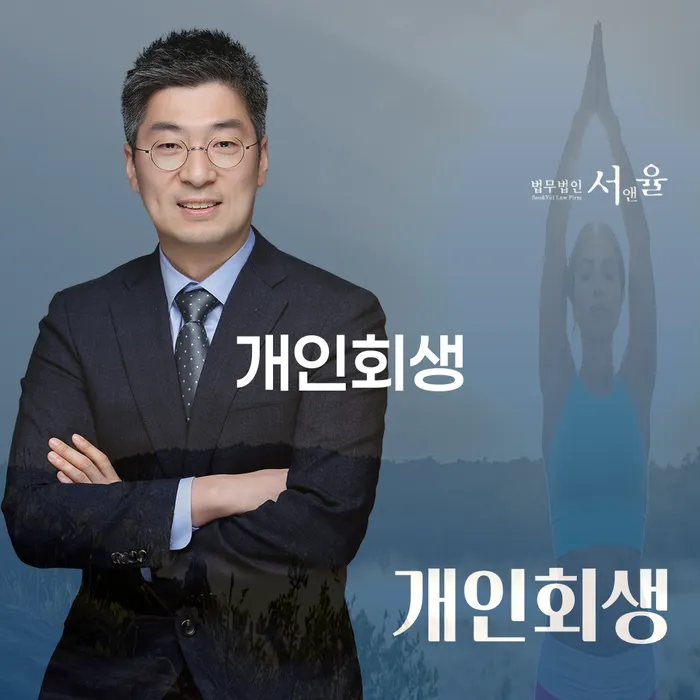 47살 직장인 4000만원 카드대출 연체 개인회생 신청하는 게 좋을까요?