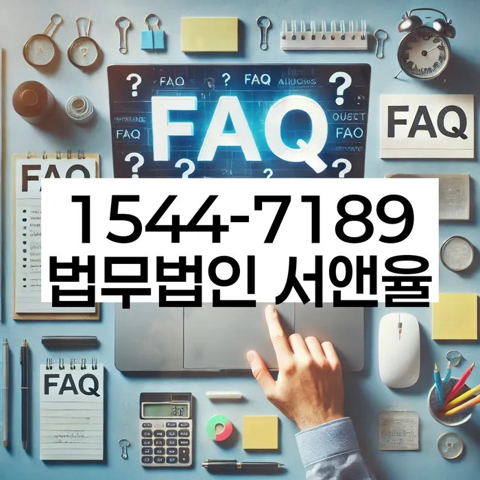 프리워크아웃 신청