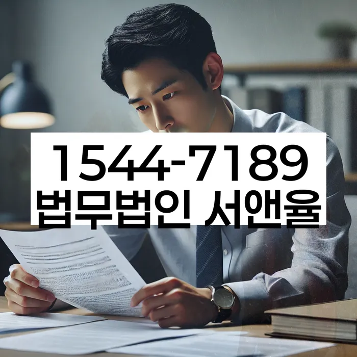 개인회생 면책결정 기록삭제