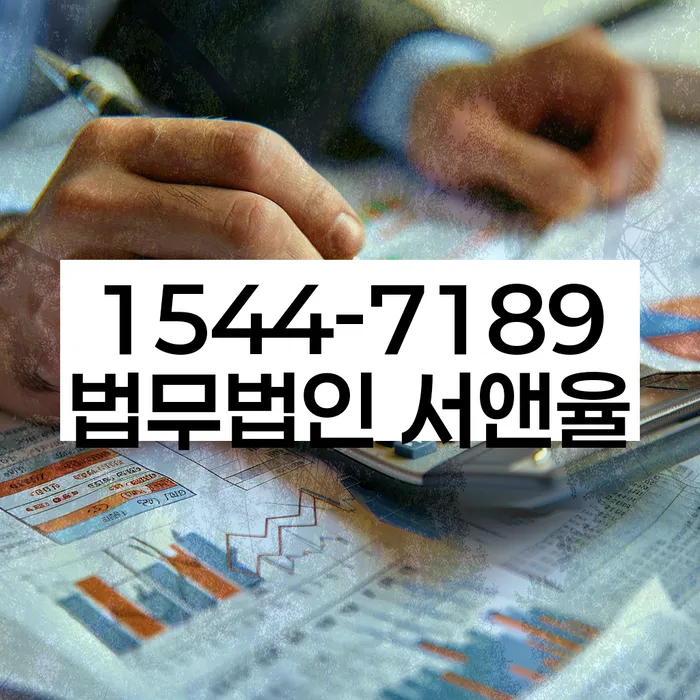 거제시 도산전문변호사